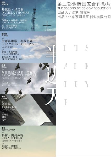 通辽职业学院学位证样本